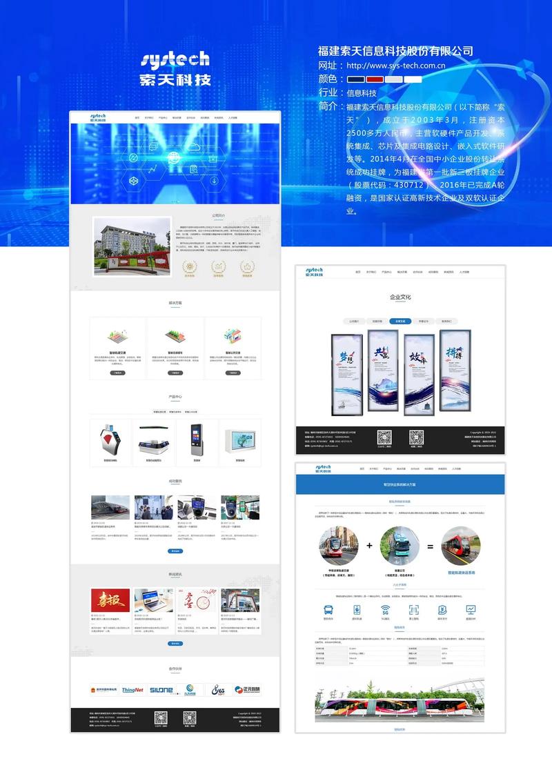 石家庄网站设计过程中应该注意什么?
