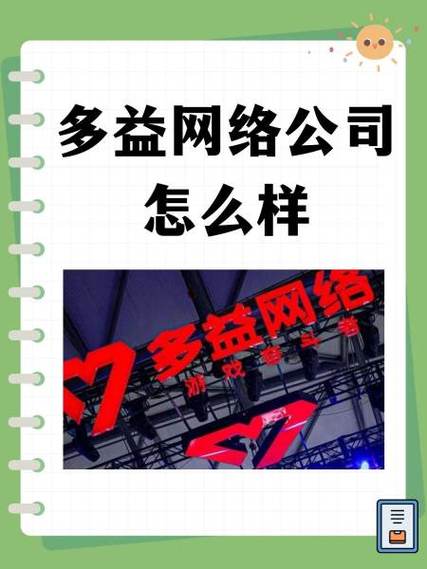 网站优化是怎么一回事啊?长春哪家网络公司能做呢?