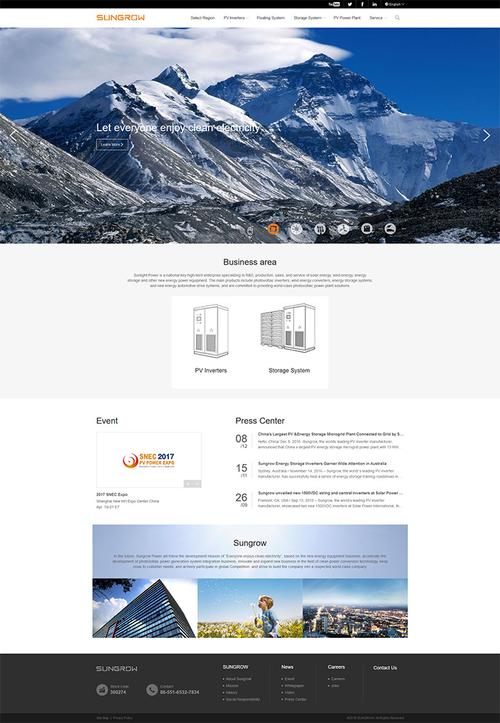 企业品牌类网站有哪些