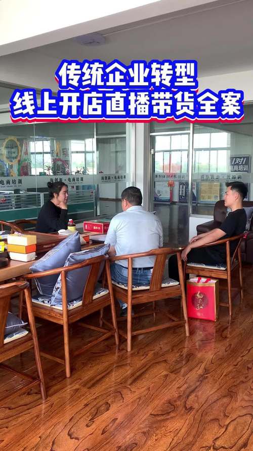 安徽电商培训指导代运营一站式服务