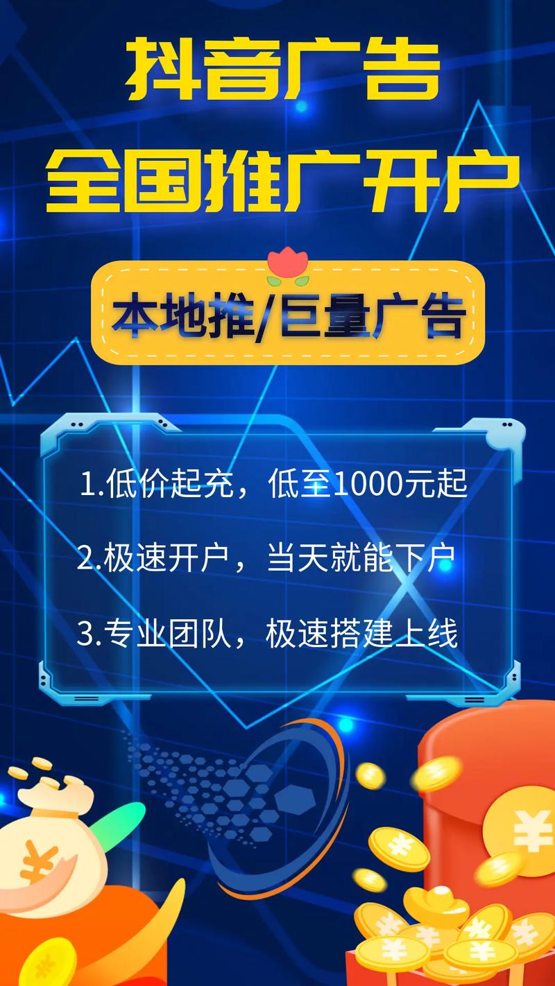 深圳网站推广关键词排名优化技巧有哪些