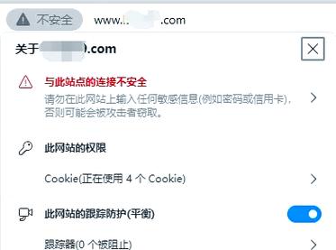 怎么检测网站是否安全_网站安全检测