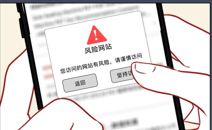 如何检查陌生网站的安全性