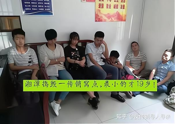 天津天狮团队是网络营销,和传销有区别吗!?为什么要吃大锅饭睡地铺呢...