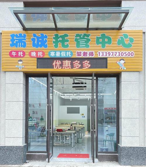 网店托管可靠吗?