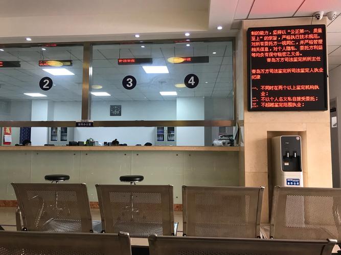 青岛万方医学司法鉴定所在什么位置