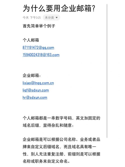 青岛雨润集团有限公司邮箱地址