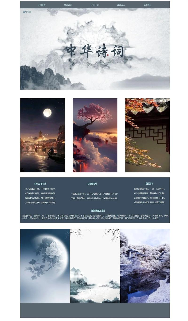 中国设计在线网站内容