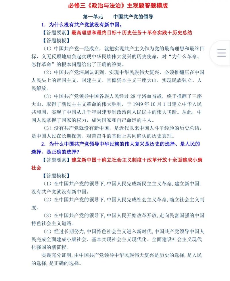 全套会计账簿模板!含会计账簿封面模版及全盘手工账填写模板