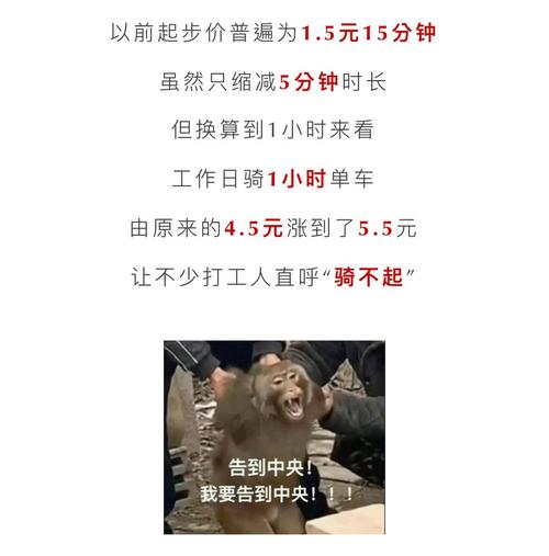 共享单车app开发怎么做流程是什么