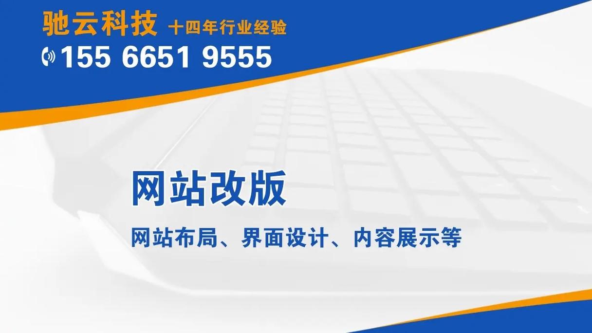 一个企业网站建设项目需要多少人的团队