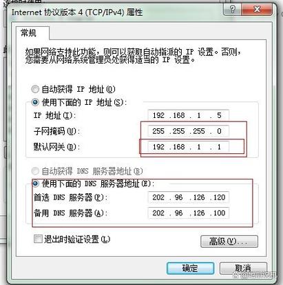 不在同一网段的设备可以互相访问么?