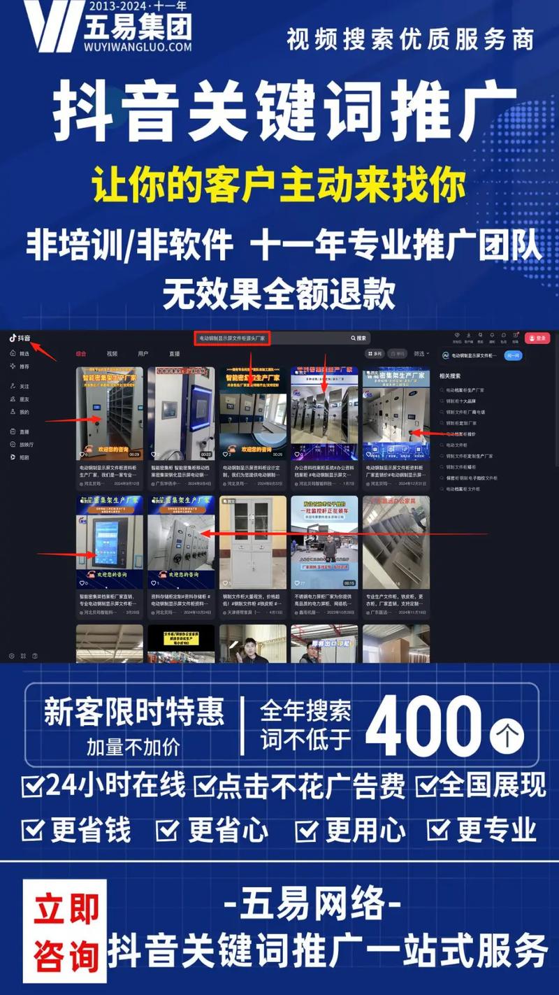 你了解长沙网络推广公司吗?