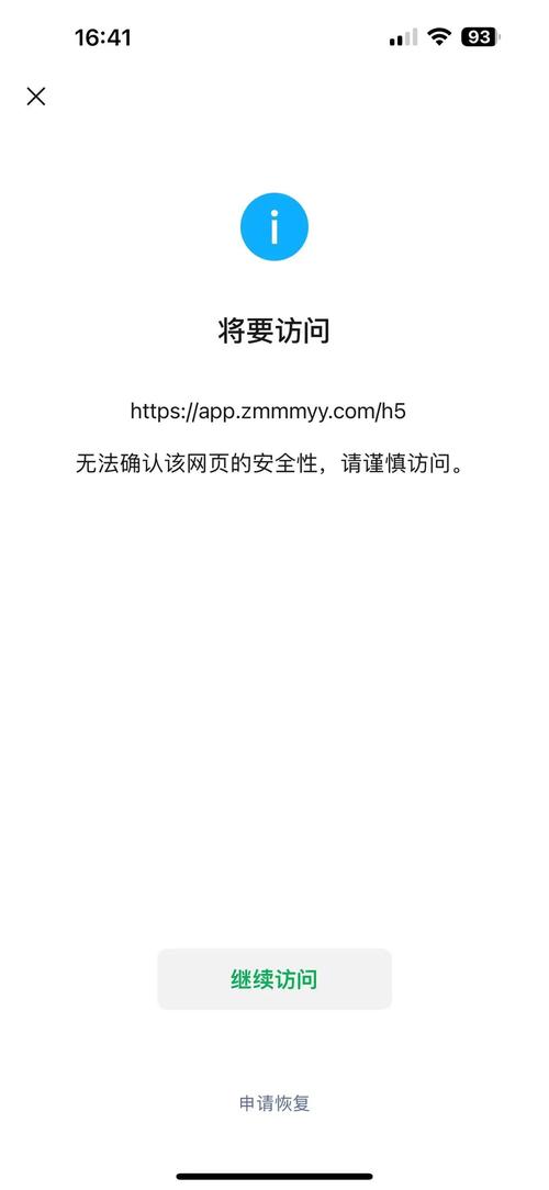 如何申请个人网站?