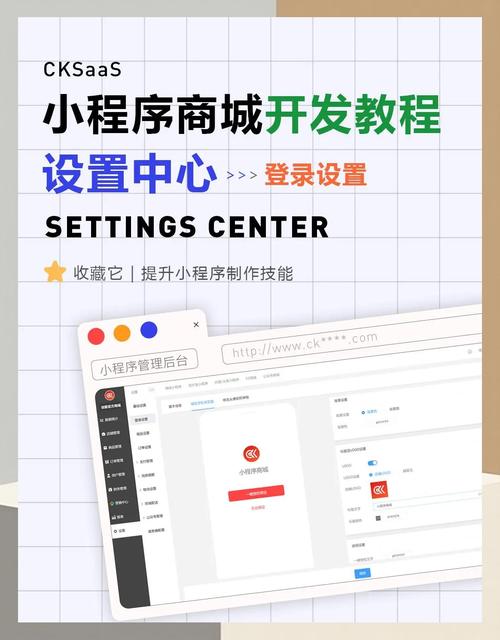 怎么登陆自己微信小程序账号