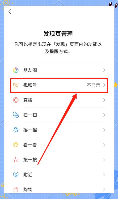有小程序后必知的10大入口,用好了躺着把钱赚!