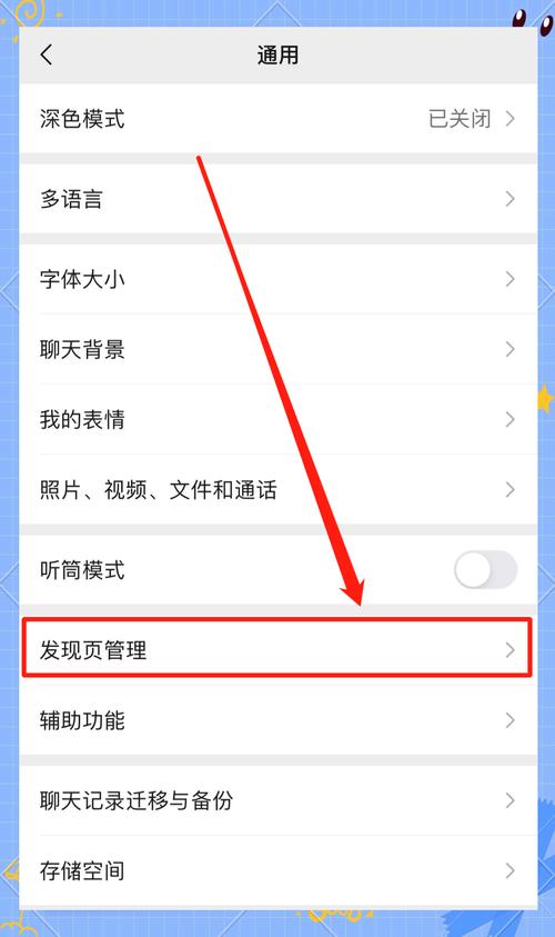 微信小程序在哪里打开怎么使用如何进入