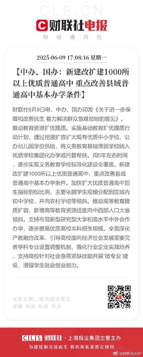 黑龙江建设教育信息网进不去是怎么回事