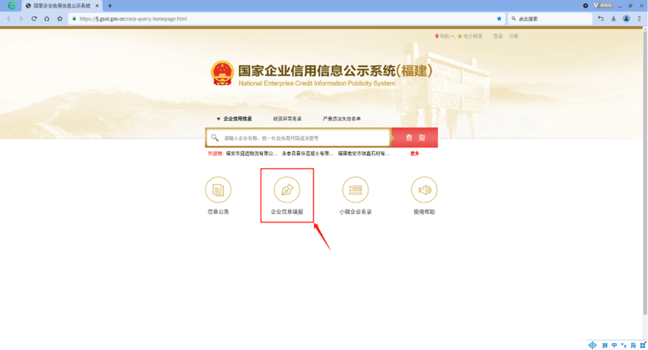 网站关闭后,备案怎么办?需要撤销还是不用管它?