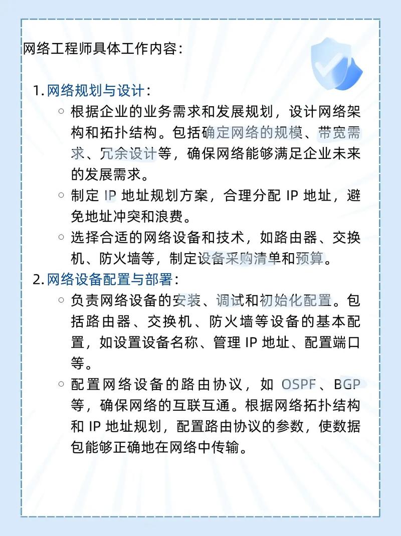 什么是网络工程?网络工程专业大学排名