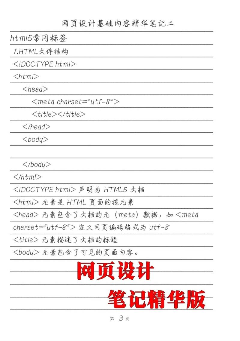 国内优秀的网站设计公司有哪些?