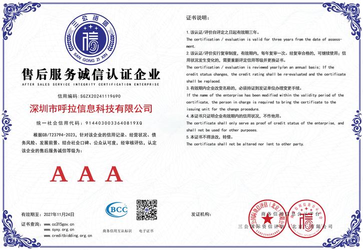 贵州筑巢系统的网站优化怎么样,效果好吗