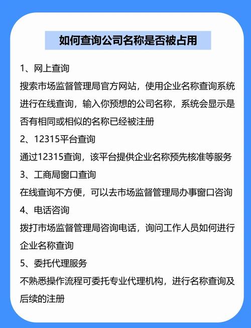 公司网站怎么做对排名有帮助