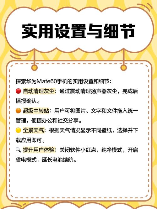 手机版网页制作的方式和注意事项