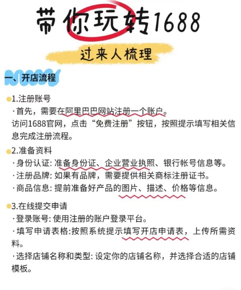 廊坊阿里巴巴淘宝运营托管公司告诉你阿里店铺如何提升店铺服务星级...
