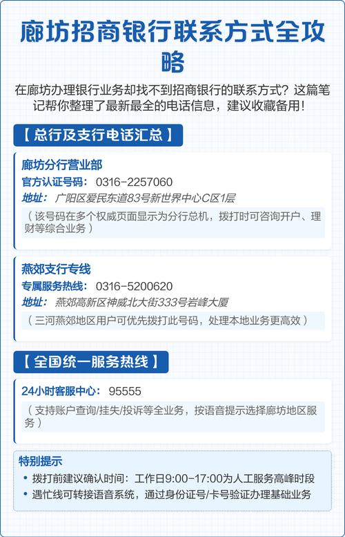 廊坊教育怎么样