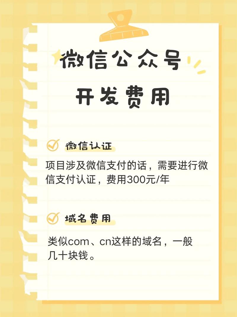 微信公众号文章也可以发放定制微信红包封面了
