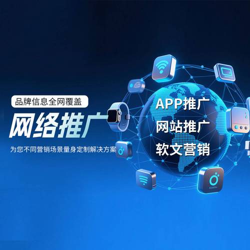 成都网络营销公司，成都网络营销公司招聘