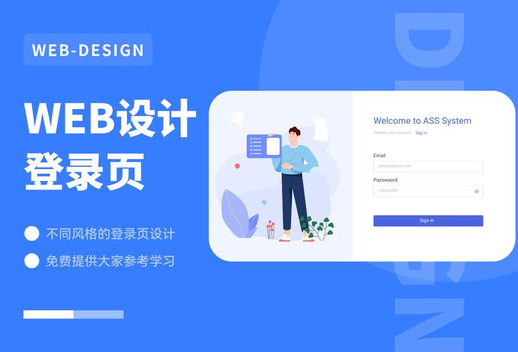 网页设计什么专业学