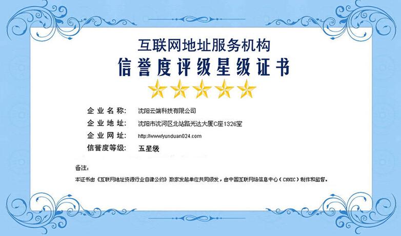 沈阳市新民卫校网站