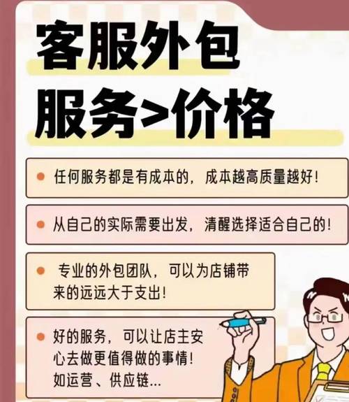 外包开发APP,靠谱吗?