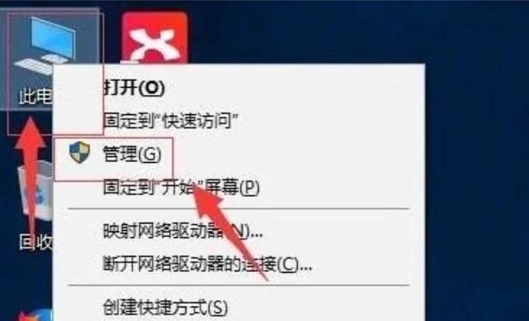 如何免费申请网络空间或硬盘