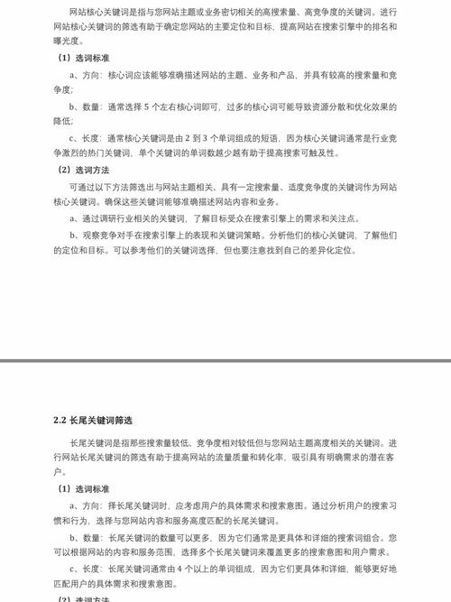 {苏州seo讲师}解密:新媒体软文到底怎么撰写?