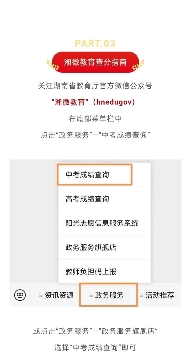 延边西南部最厉害三个地方