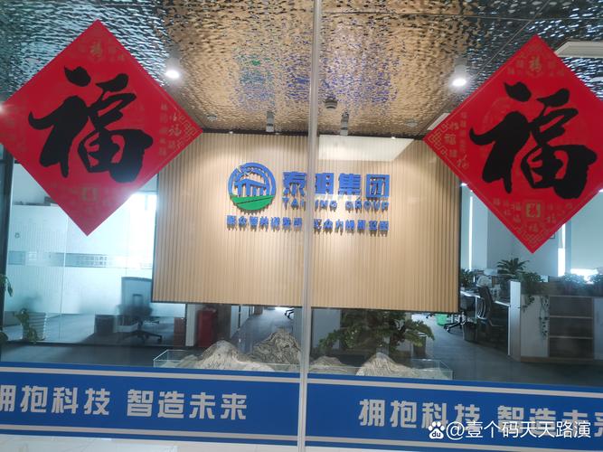 西宁妙想电子商务有限公司怎么样?