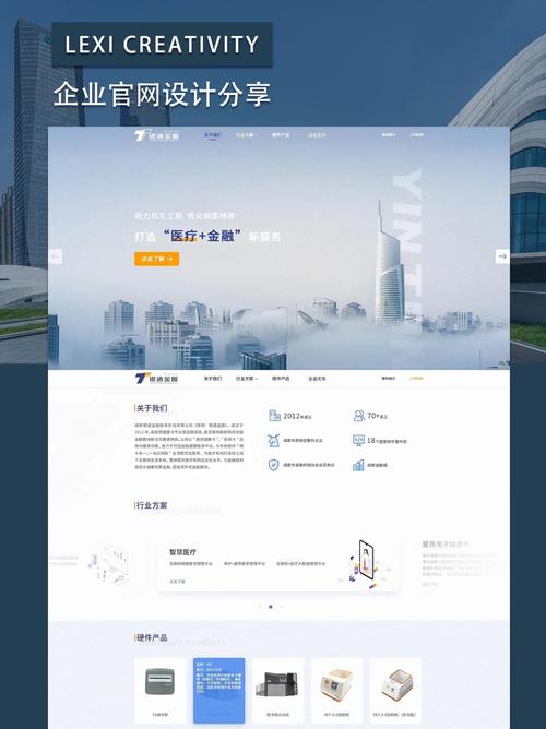 企业官方网站在进行首页设计时需要注意什么?如何去做