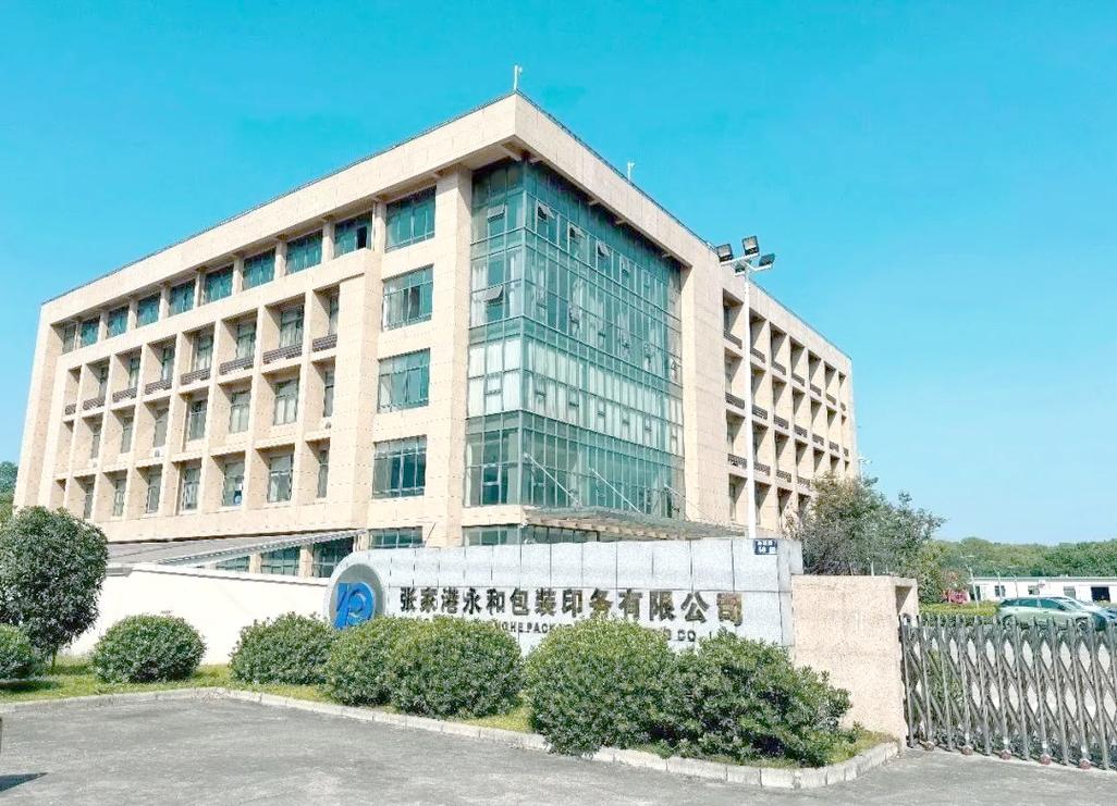 张家港易汇聚公司是正规的吗