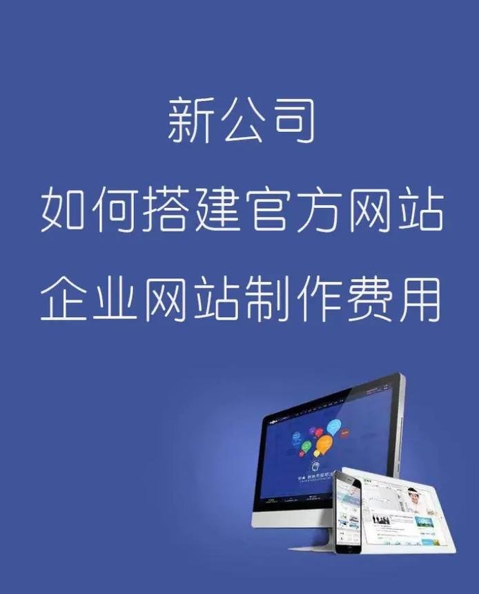 苏州哪家网络公司比较好?