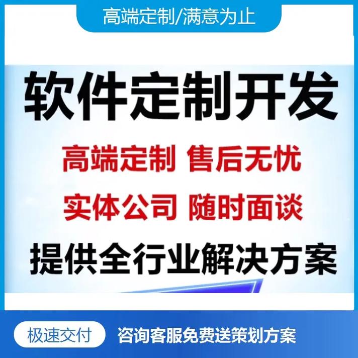 什么是软件外包?软件外包是怎么样的呢,怎么样才算软件外包