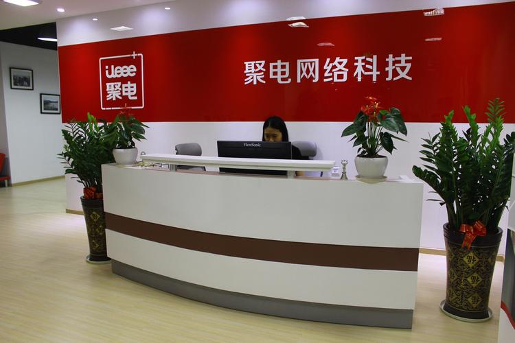 东莞市一佳网络科技有限公司主要提供哪些互联网服务?