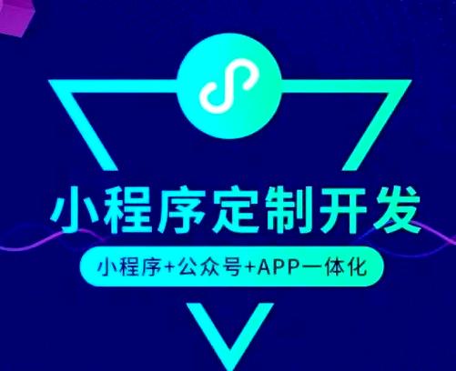 广州哪里有比较好的手机APP软件开发公司(广州做app的公司)