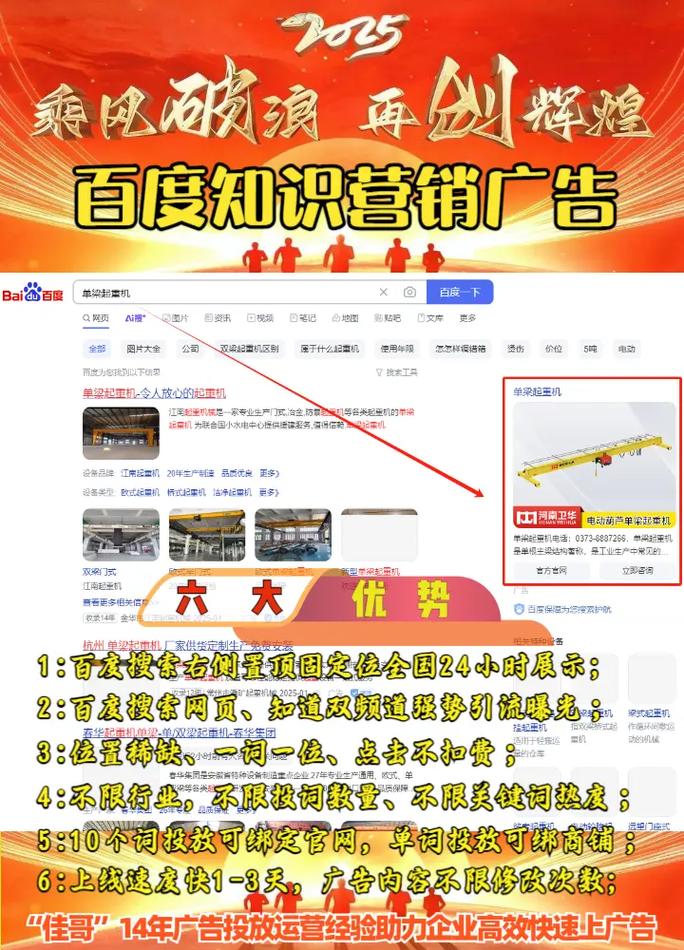 新河网站建设怎么做,广宗百度推广,独家广告位先抢