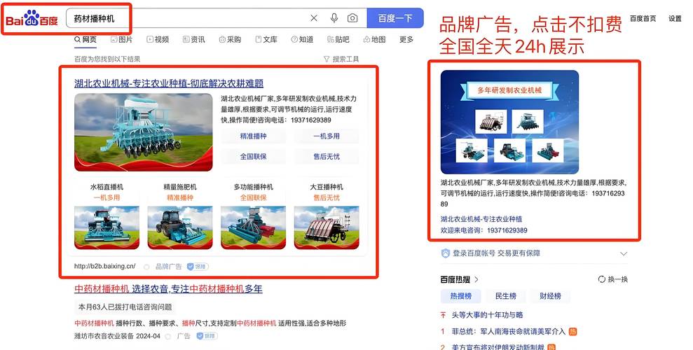 河北新河县:违规建设小产权房