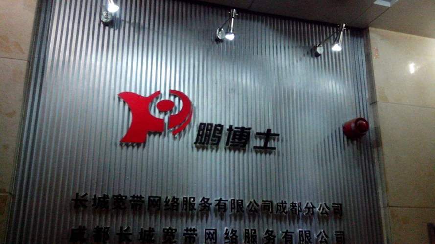 青海成辉文化传媒有限公司怎么样?