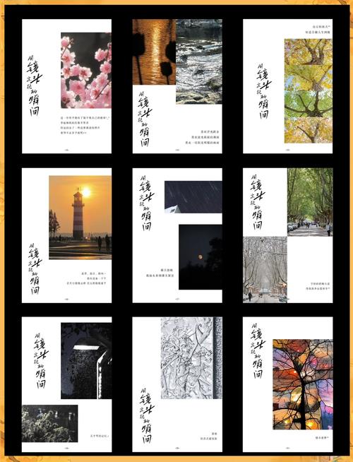 亲们,介绍几个好的照片书制作网站。