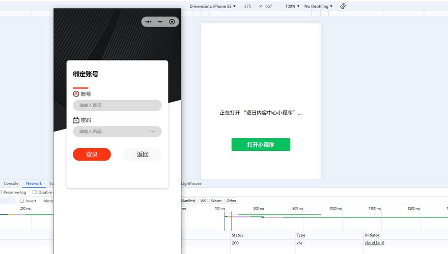外贸网页制作公司哪家好
